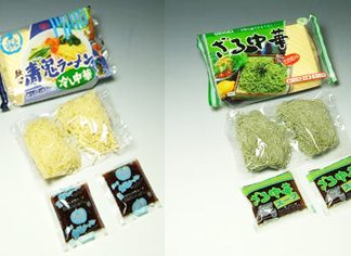 「秋田・冷し中華＆ざる中華」冷し麺セット