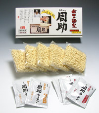 秋田の麺屋「周助」