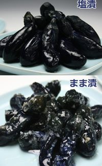 秋田の漬物　なす漬