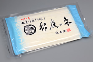 秋田名産 稲庭手延そうめん